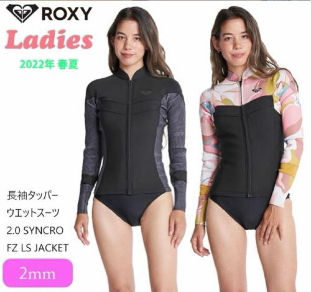 【新品•未使用•タグ付】Roxy 2022年春夏モデル タッパー 2mm(L)