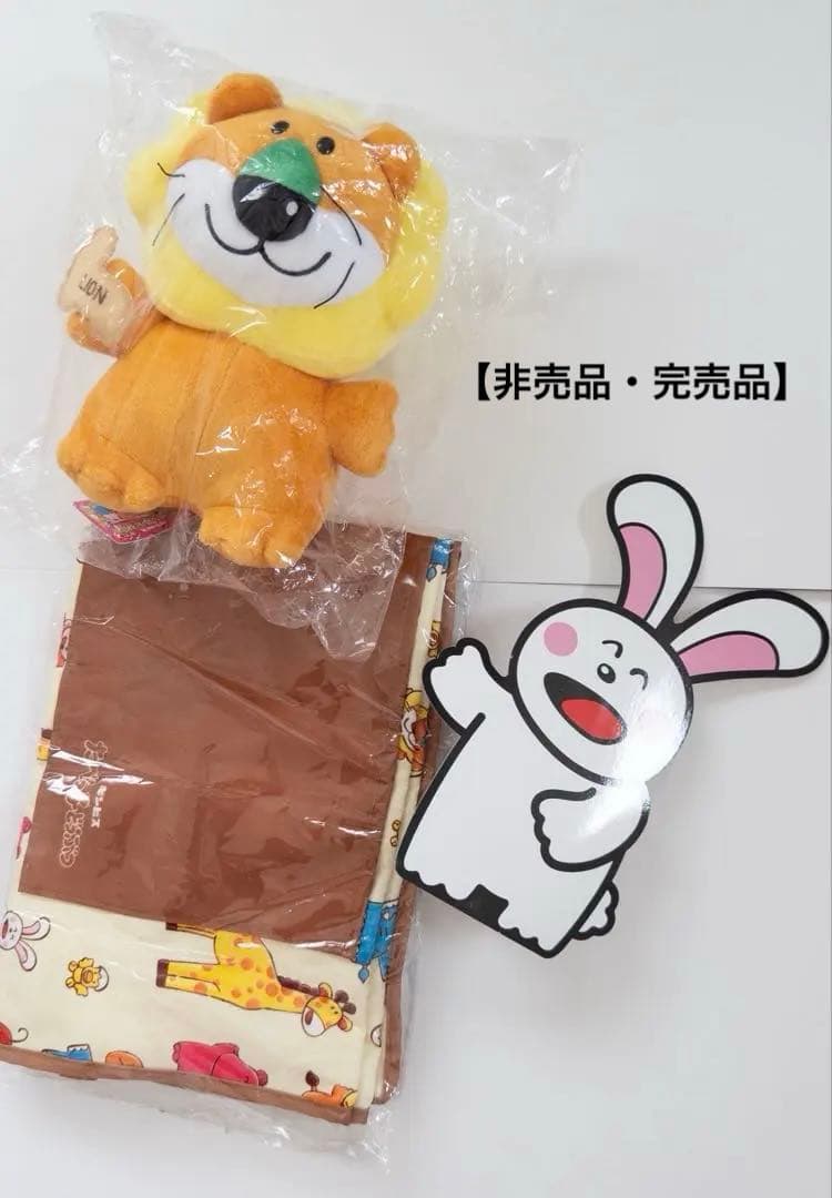 【非売品・完売品】たべっ子どうぶつ　ライオンぬいぐるみ　エプロン　イッツデモ