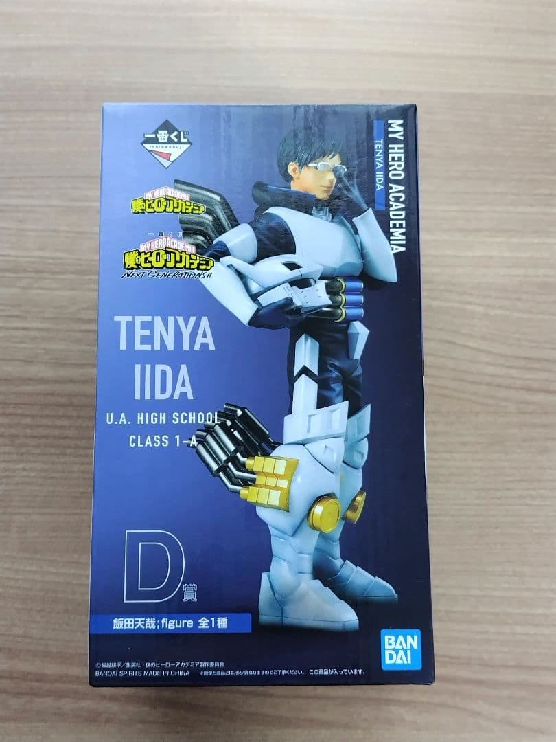 ヒロアカ フィギュア 6体まとめ売りセット 一番くじ＆プライズ おまけ付