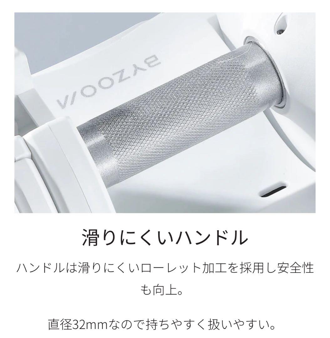 【本日中特価！】BYZOOMA 調整式ダンベル 2-10kg