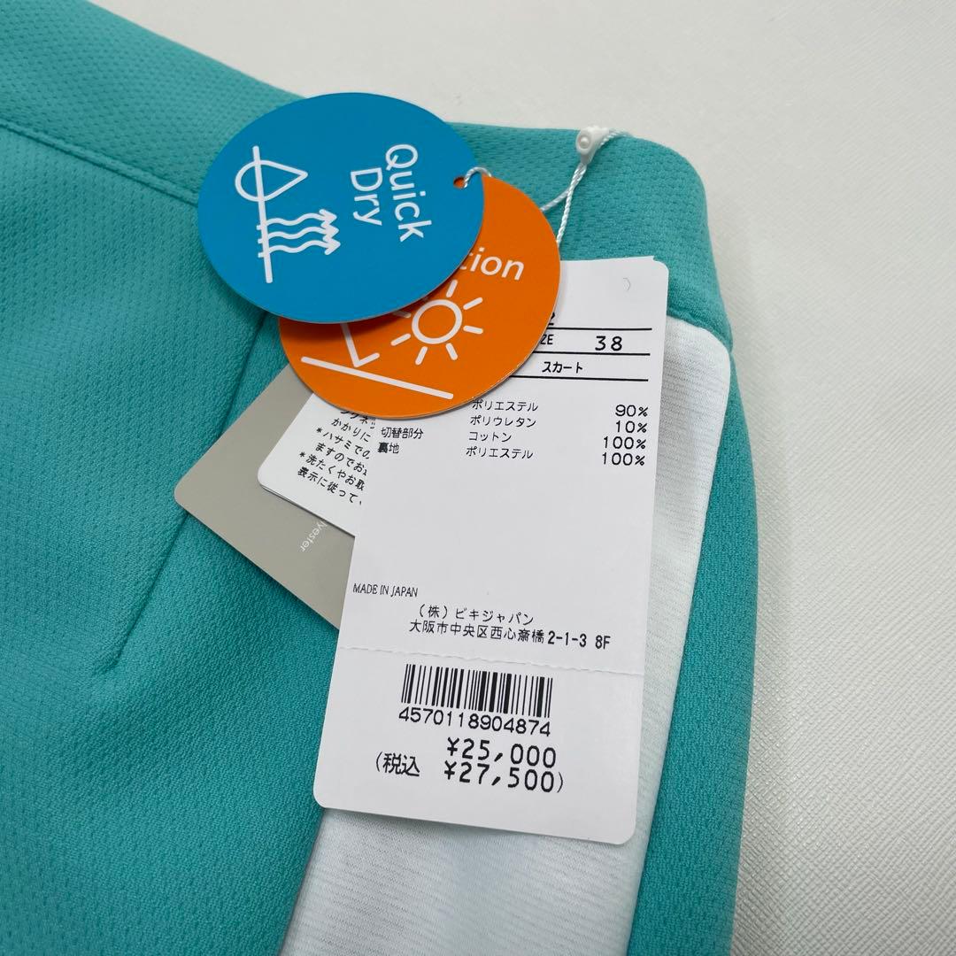 【新品2点セット】アルチビオ「トップス＆スカート」38(M)春夏ゴルフに☆