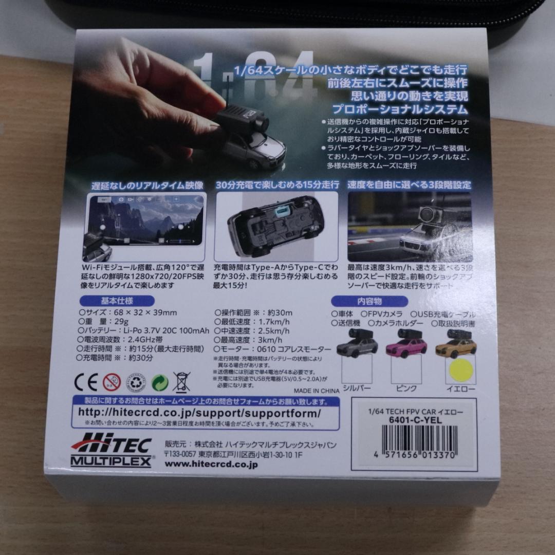 ハイテック　カメラ付きラジコンカー　　イエロ　1/64 TECH FPV CAR