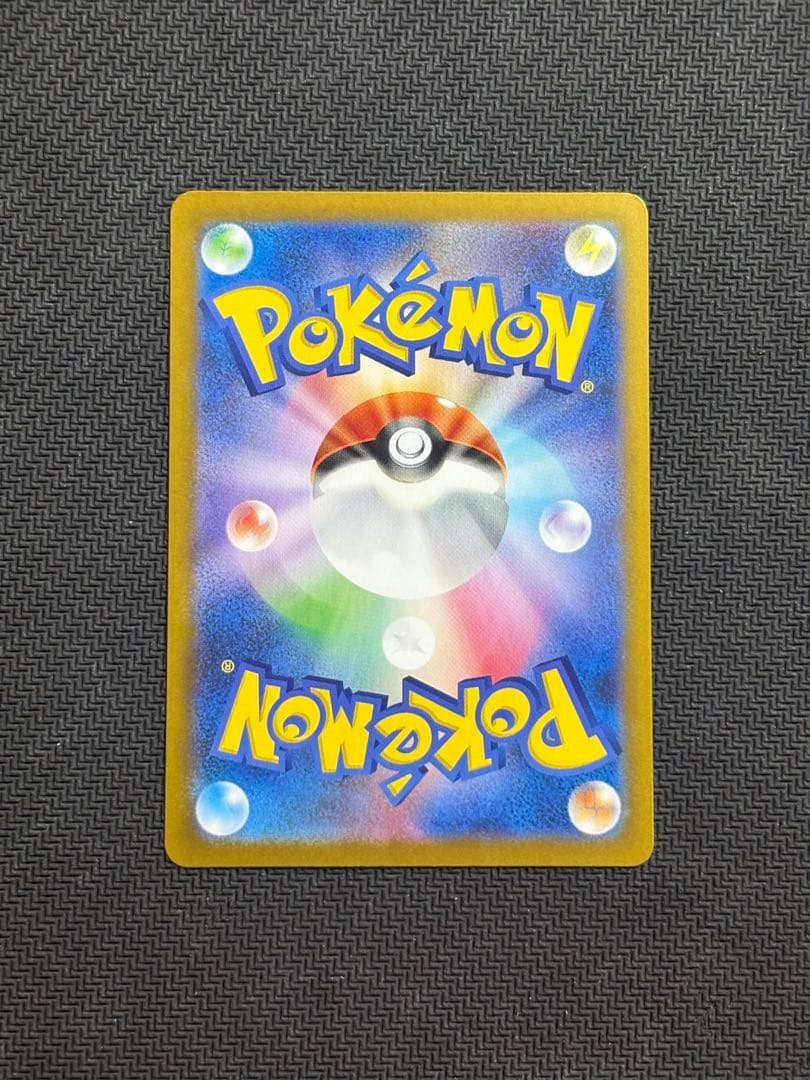 ポケモンカード　メガリザードンY ex　085/742　スタートデッキ100