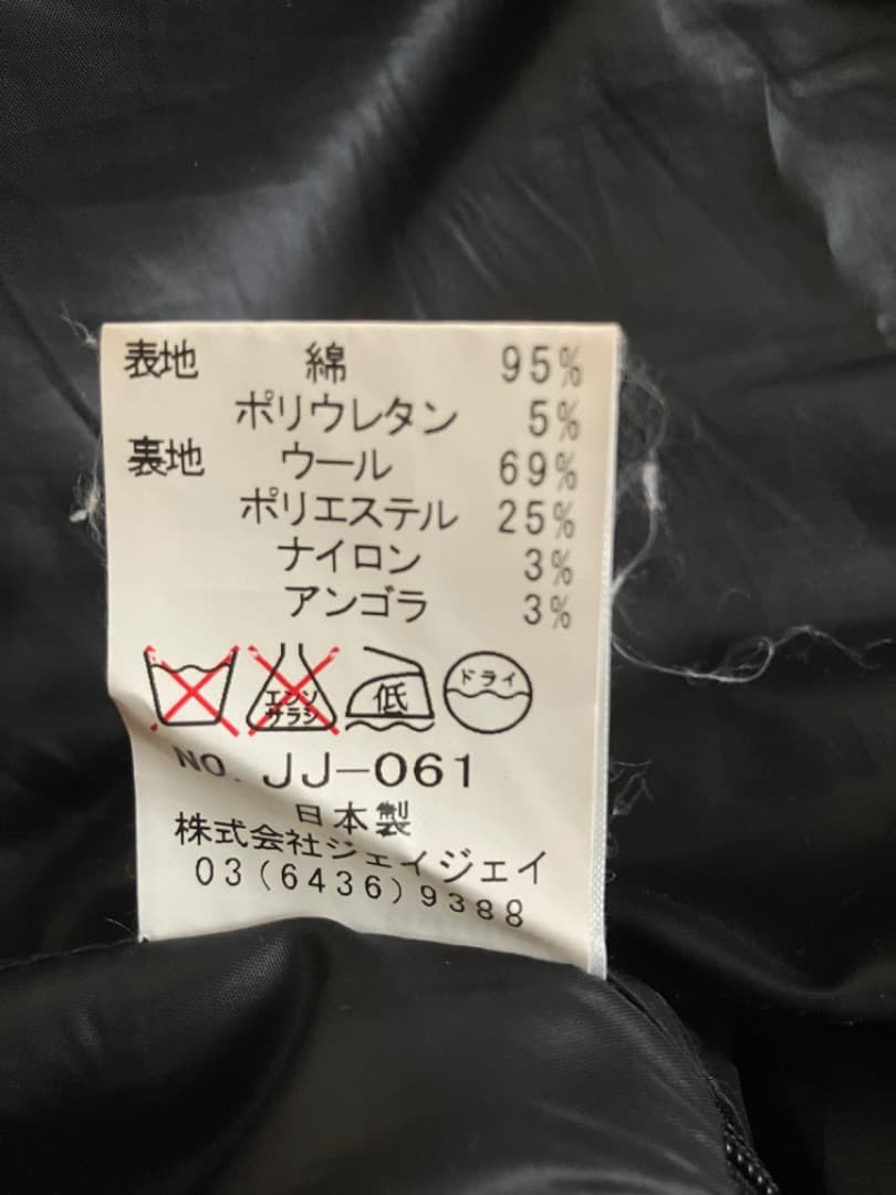 【美品】Jeli jali ワンピース長袖サイズM