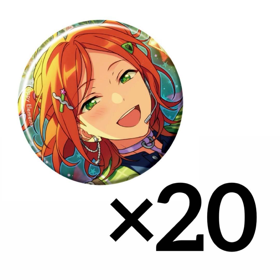 あんスタ コレクション缶バッジ 葵ゆうた