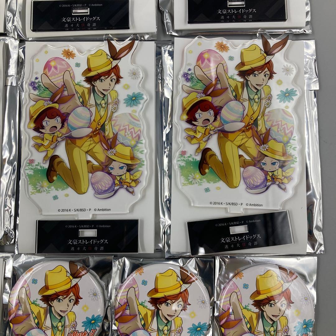 文豪ストレイドッグス マーク まとめ売り