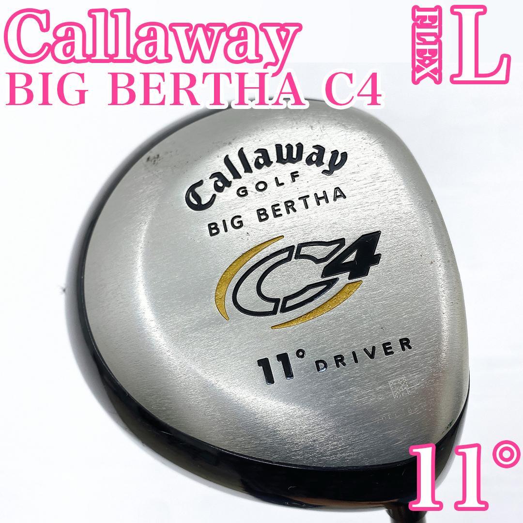 Callaway C4 11° キャロウェイ ドライバー レディース L