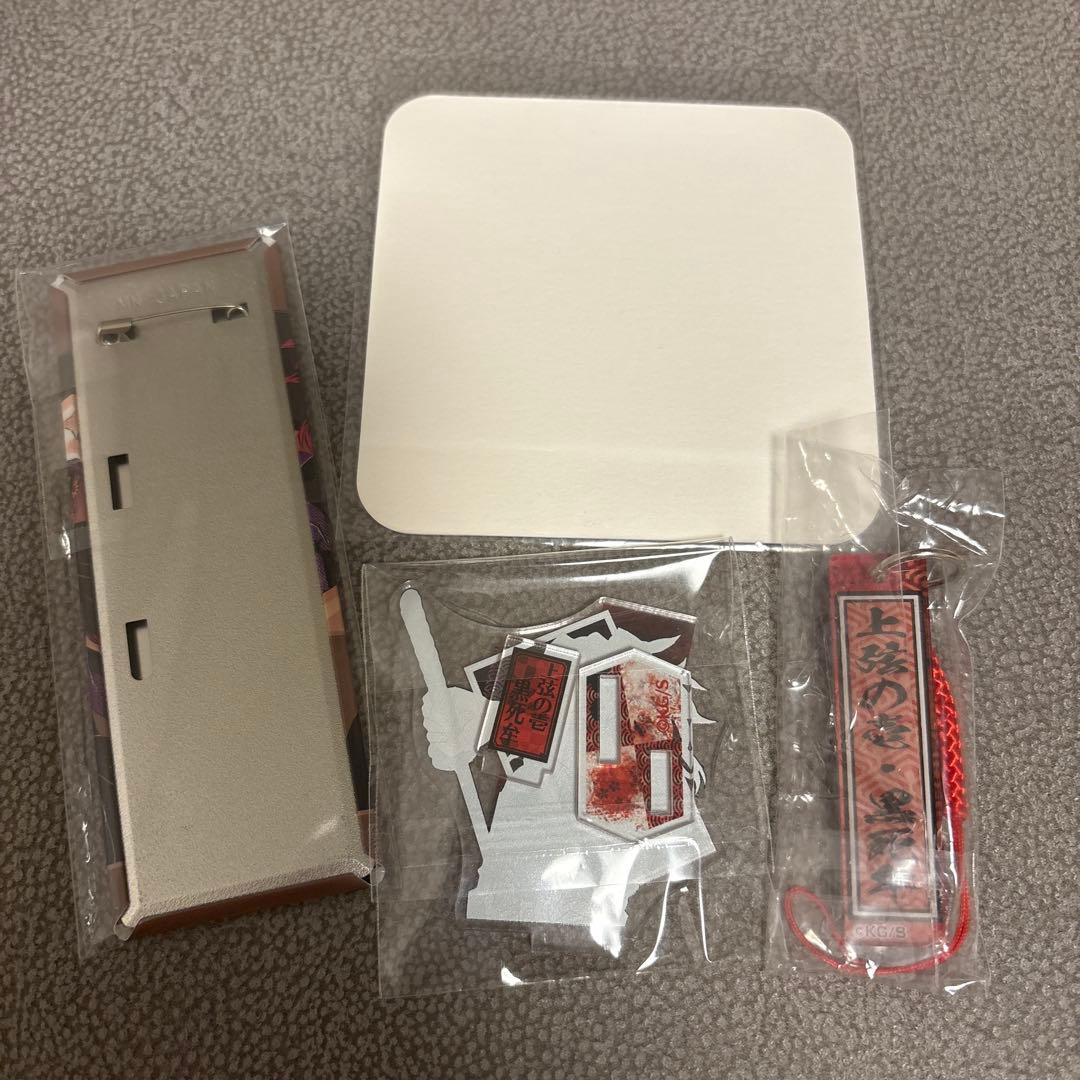 鬼滅の刃 コレクション缶バッジ 黒死牟 グッズ