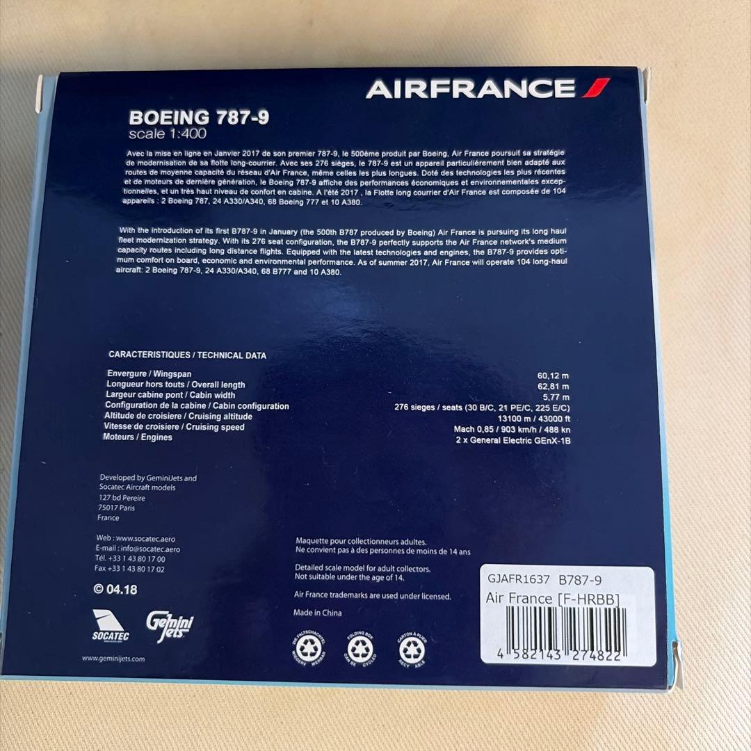 【Gemini jets】AIRFRANCE Boeing787-9 1:400