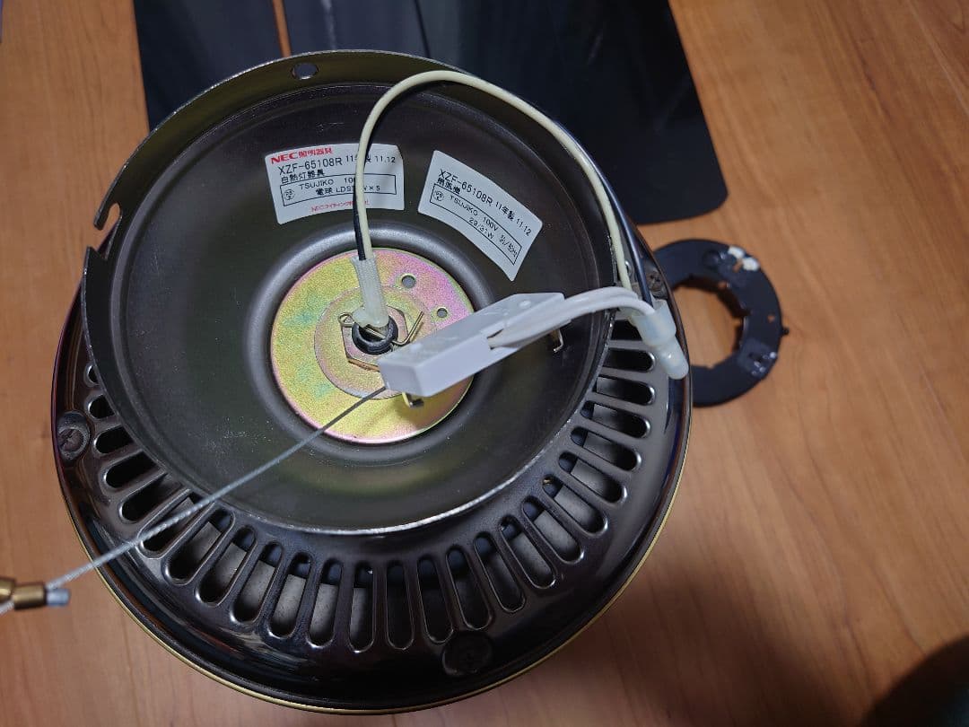 NEC シーリングファンライト　中古 XZF-65108 生産終了品 レトロ