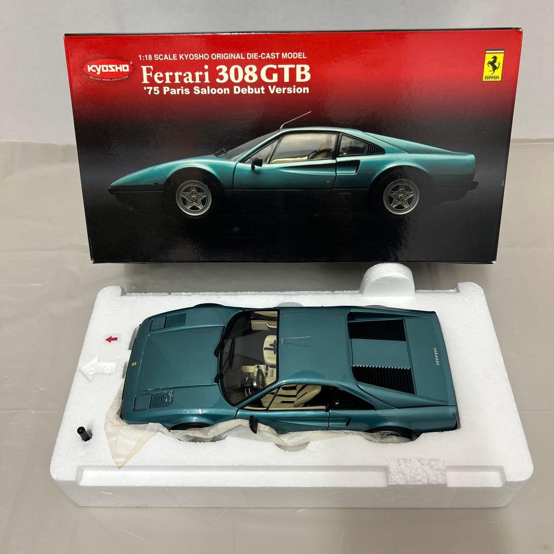 京商1/18 フェラーリ308GTB 1975 パリ•サロン•デビューバージョン