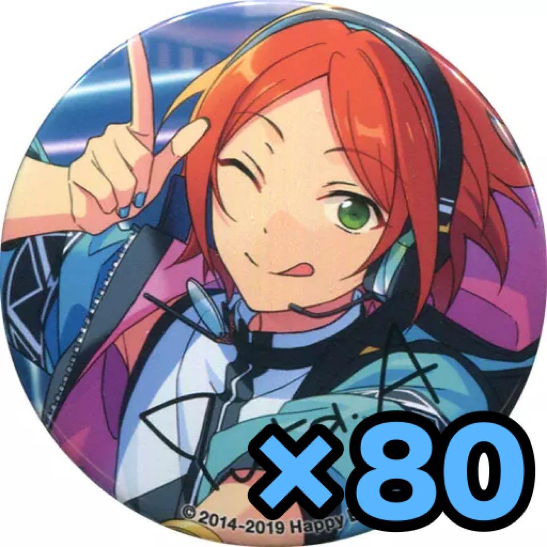 あんスタ 2wink 葵ゆうた ポートレートサイン缶バッジ