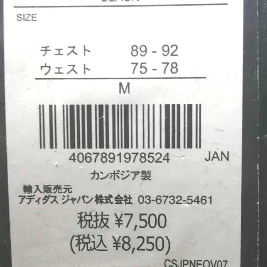 【上下セット】写真1枚目（Мサイズ）と12枚目（Lサイズ）新品　adidas