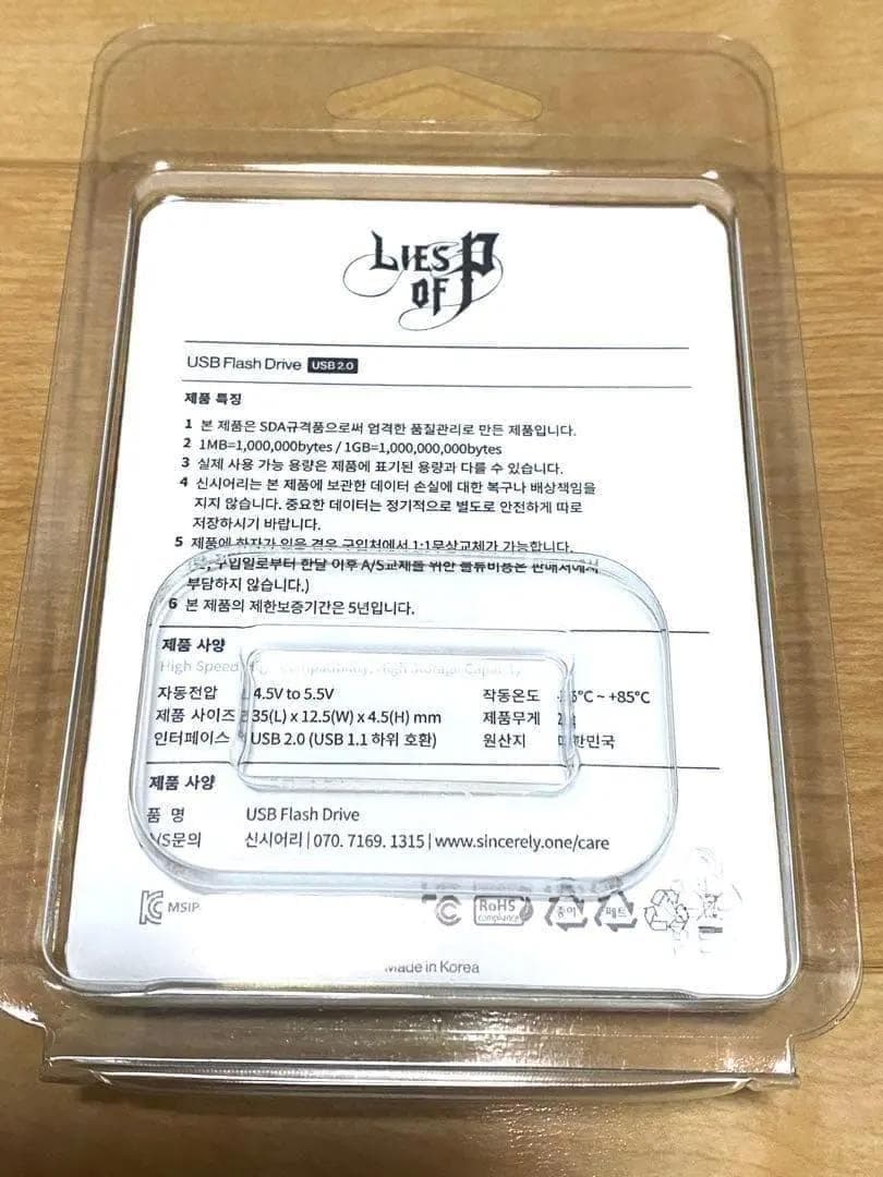 Lies of P 公式 非売品グッズセット ライズオブP