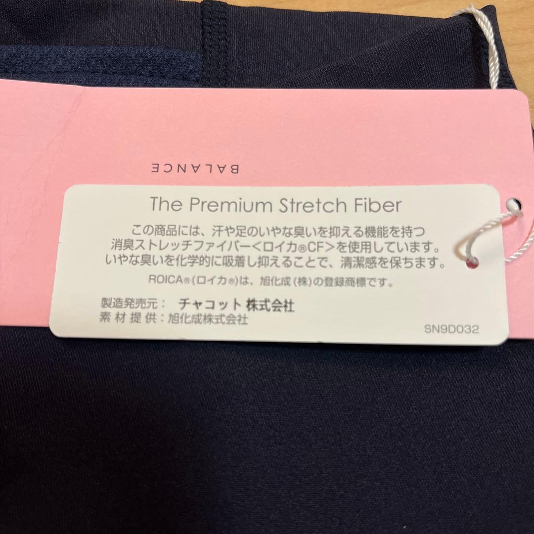 新品Chacott ヨガレギンス スムースレギンス サイズM ¥13200