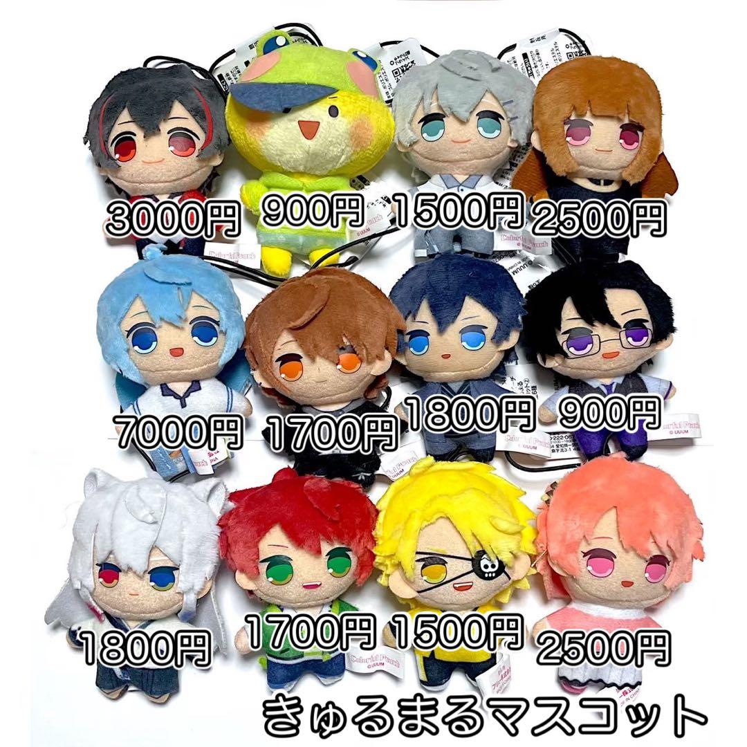 カラフルピーチ　まとめ売り